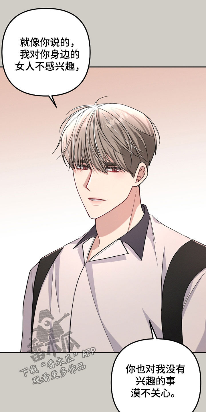 两个人可以吗漫画,第39章：晕倒5图