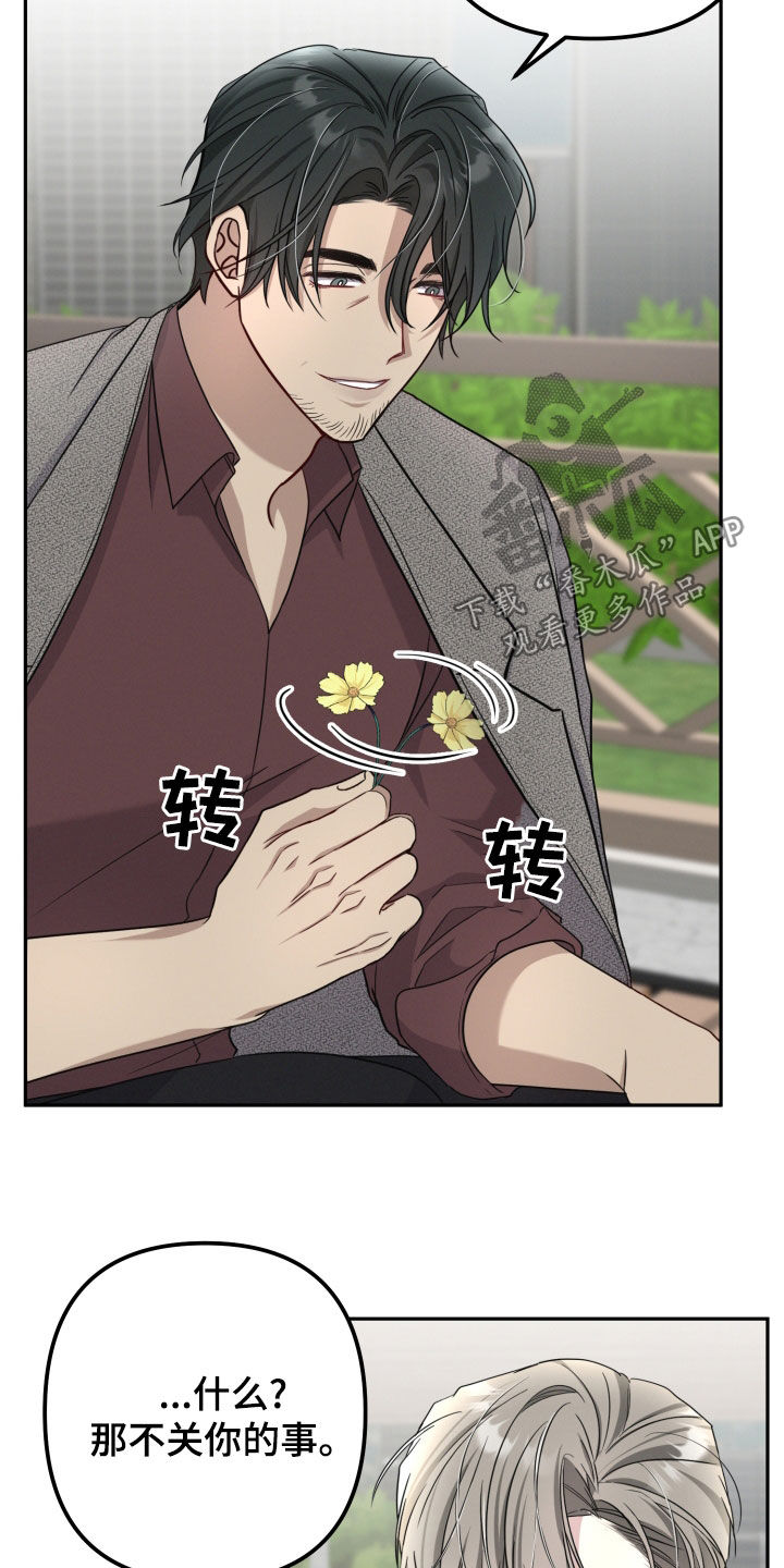 两个人可以吗漫画,第41章：治疗的曙光5图