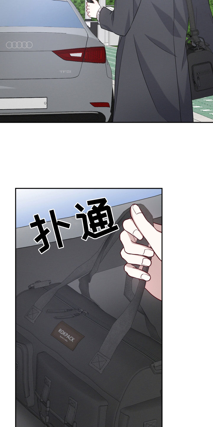 一米五床睡两个人可以吗漫画,第45章：把你放在第一位1图