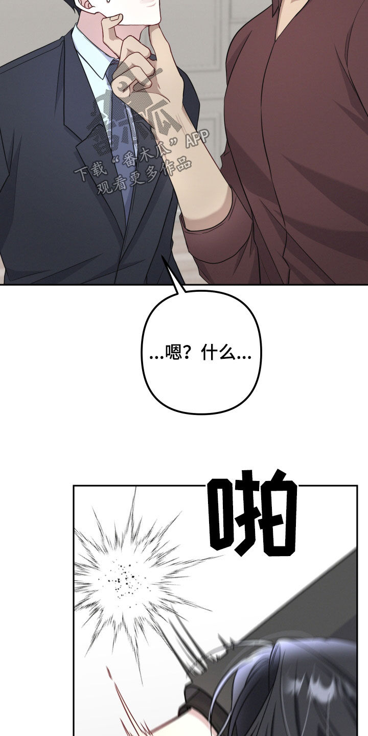 两个人可以吗漫画,第41章：治疗的曙光3图