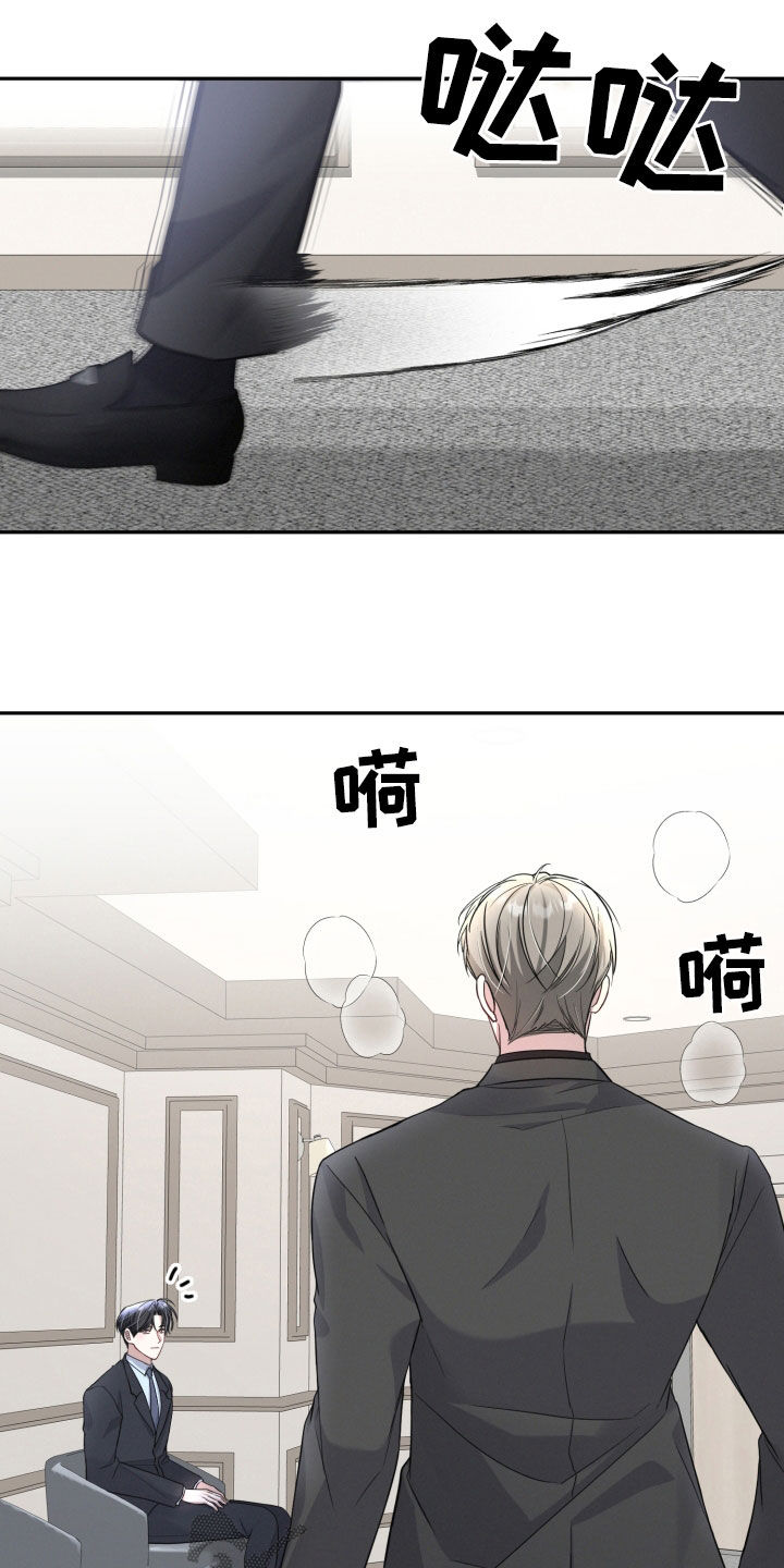 两个人可以吗漫画,第40章：遗传病2图