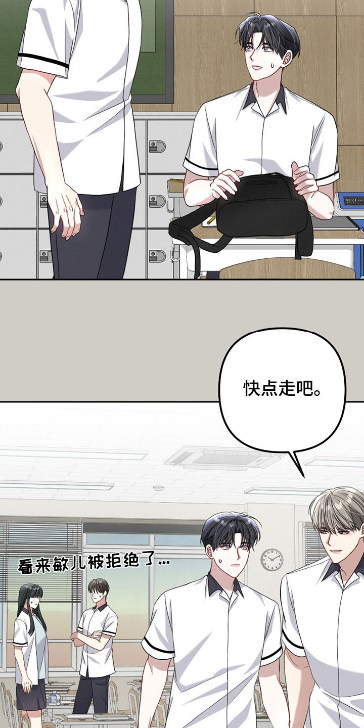 两个人可以吗漫画,第39章：晕倒3图