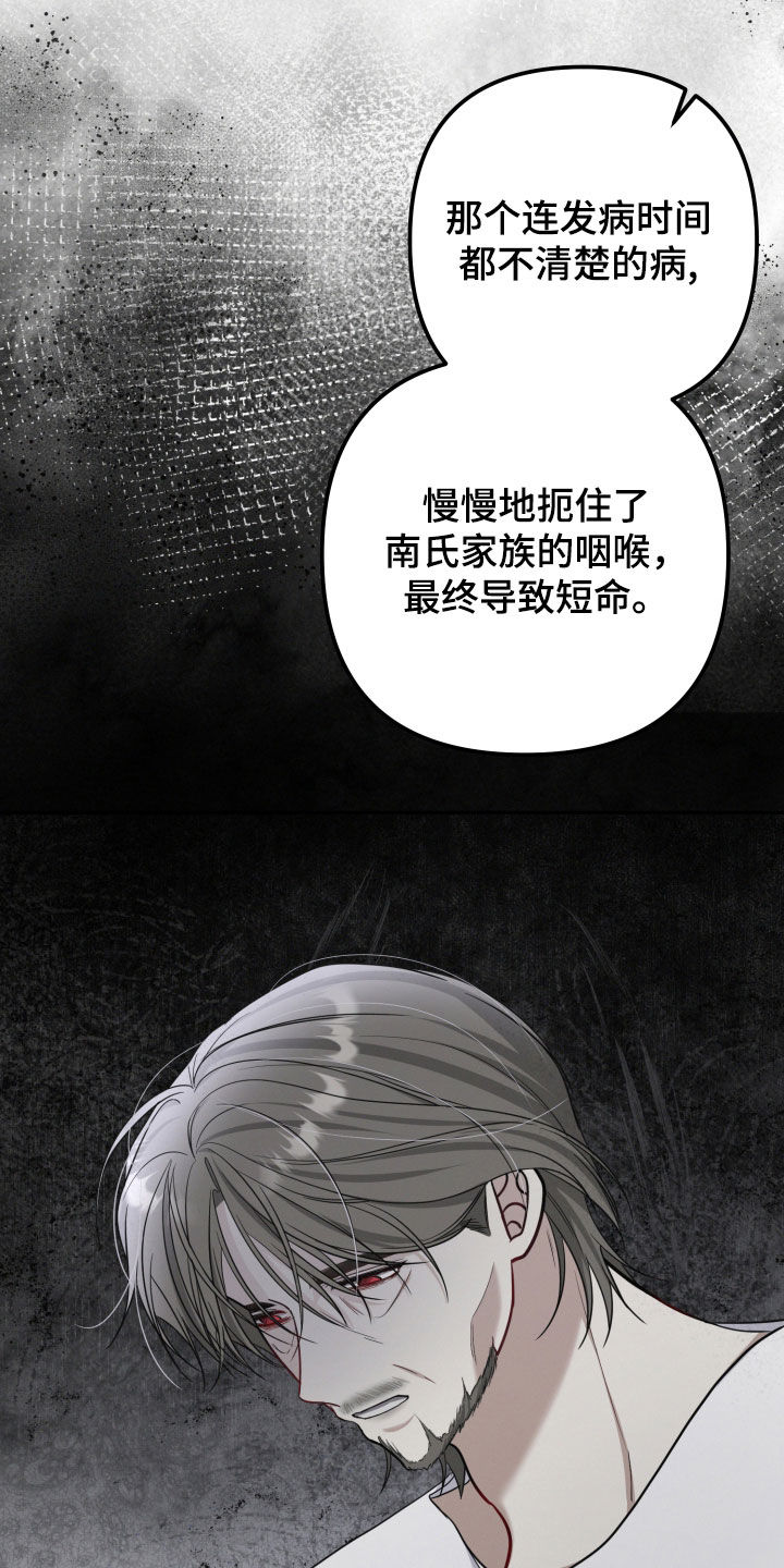 两个人可以吗漫画,第54章：研究成果3图