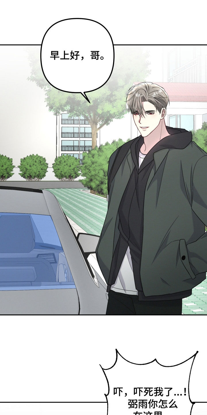 一米五床睡两个人可以吗漫画,第45章：把你放在第一位3图