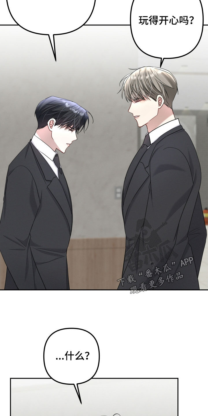 两个人可以共同办一张银行卡吗漫画,第52章：葬礼1图