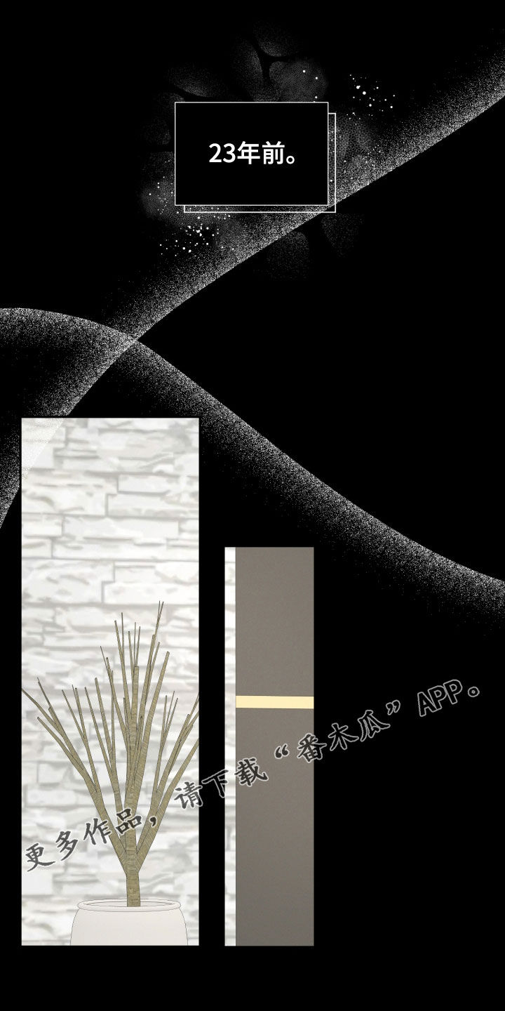 两个人可以吗漫画,第54章：研究成果1图