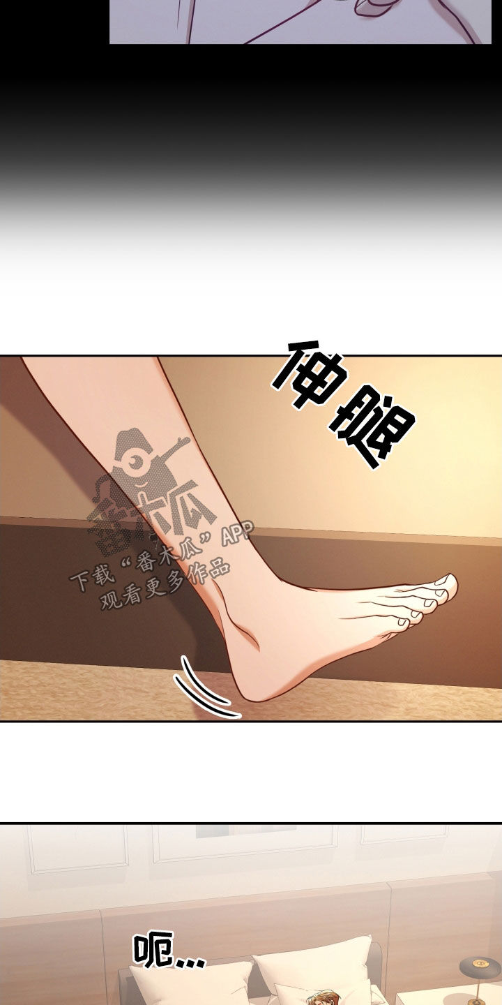 两个人可以吗漫画,第50章：现在可以吧5图