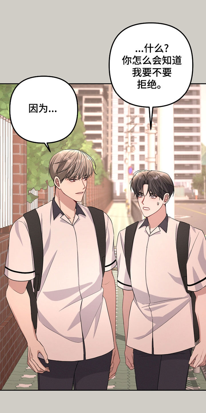 两个人可以吗漫画,第39章：晕倒4图