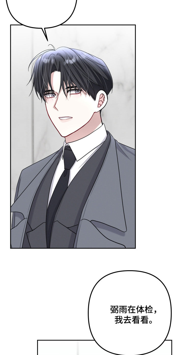 两个人变身的假面骑士漫画,第55章：都要拥有（第一季完结）4图