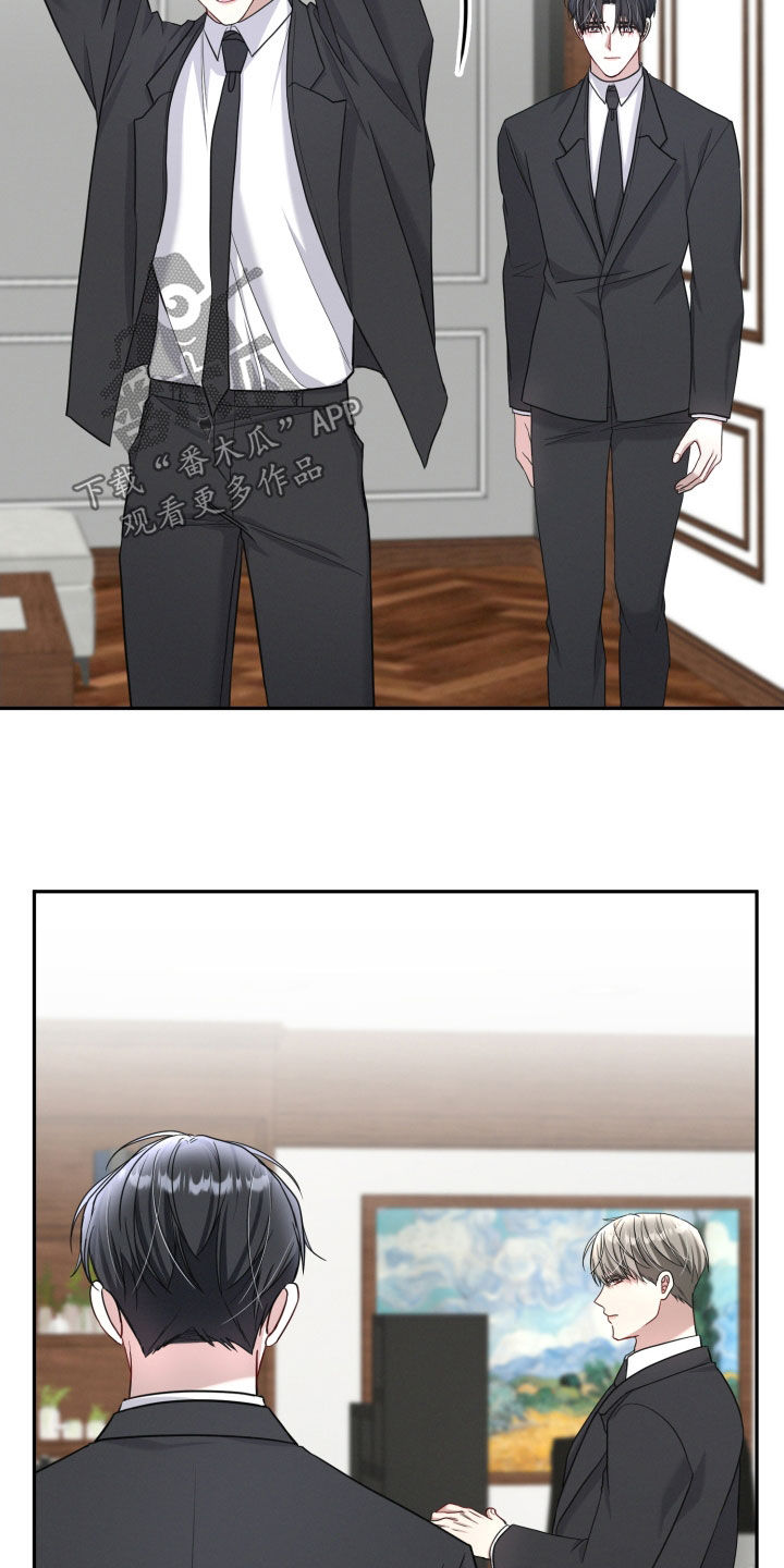 两个人可以吗漫画,第53章：你要保护我3图