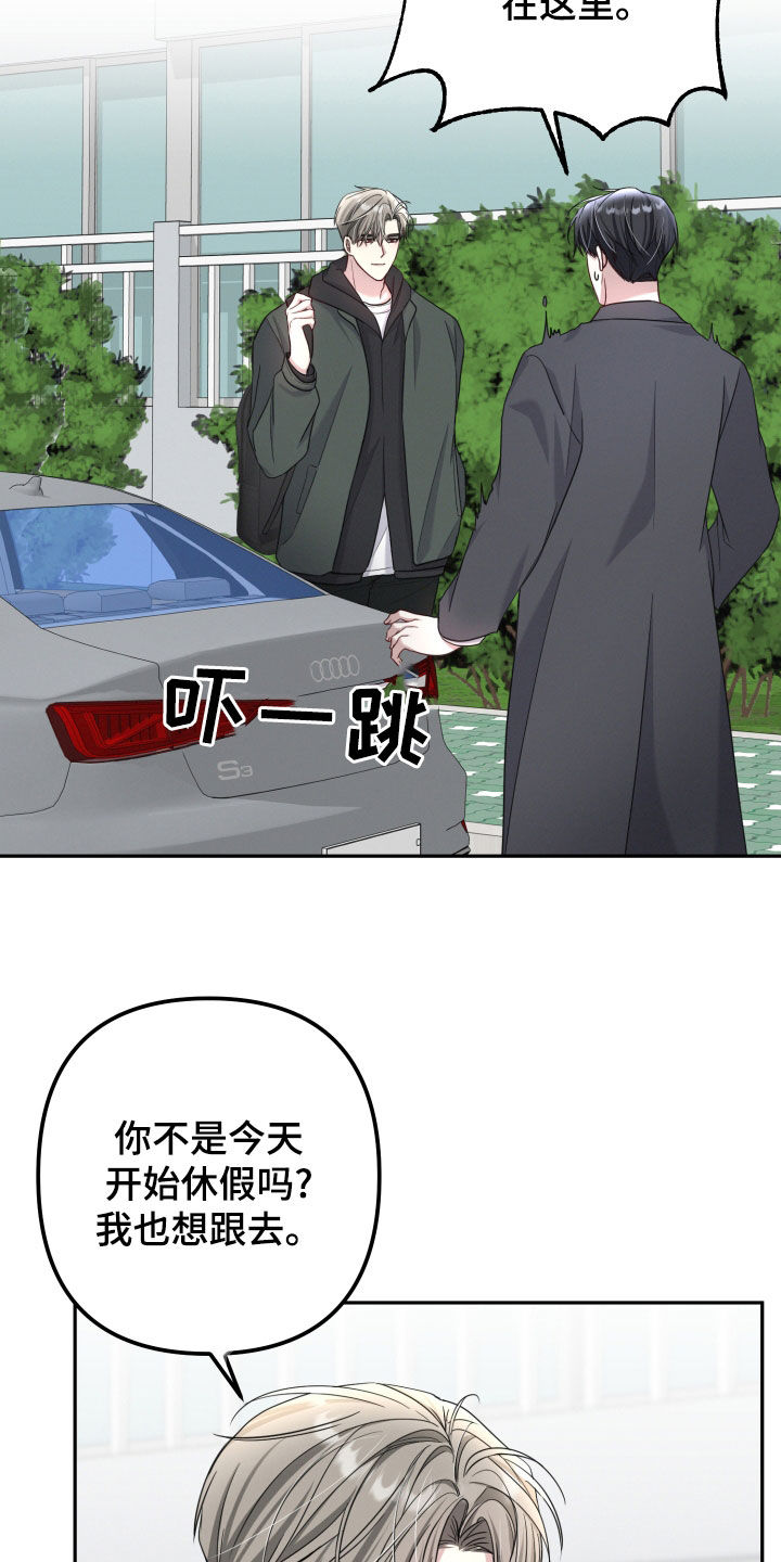 一米五床睡两个人可以吗漫画,第45章：把你放在第一位4图