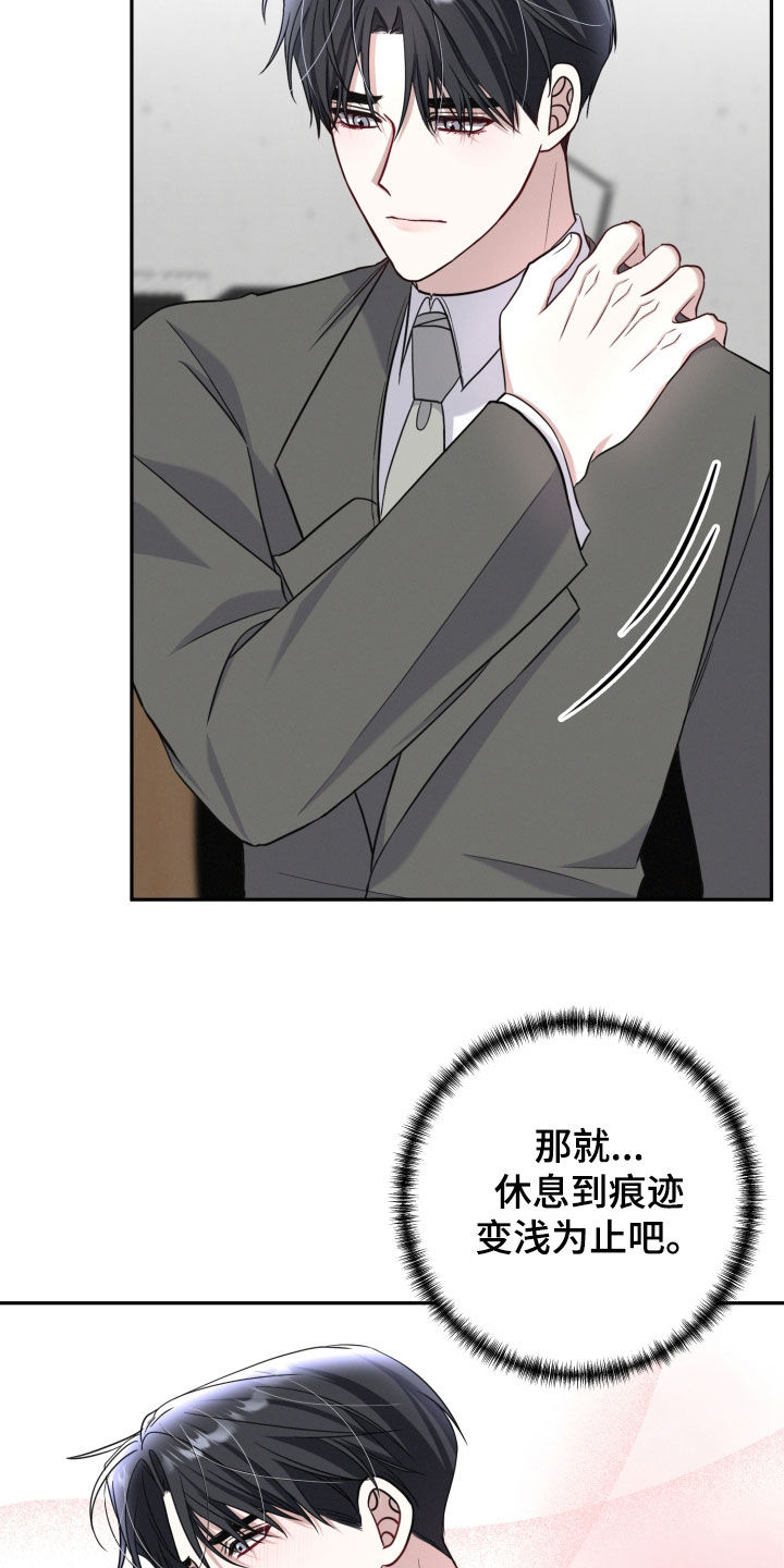 两个人可以共同办一张银行卡吗漫画,第45章：把你放在第一位2图