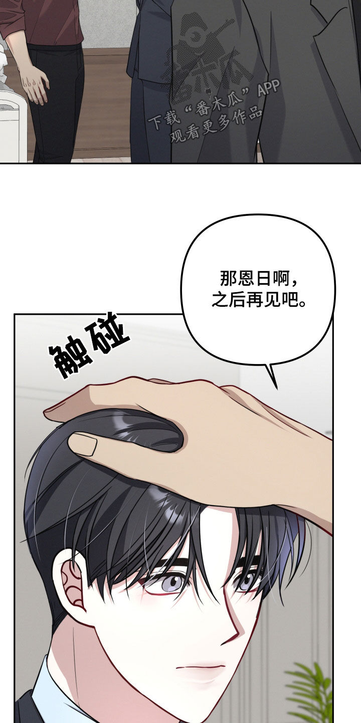 两个人可以吗漫画,第41章：治疗的曙光1图