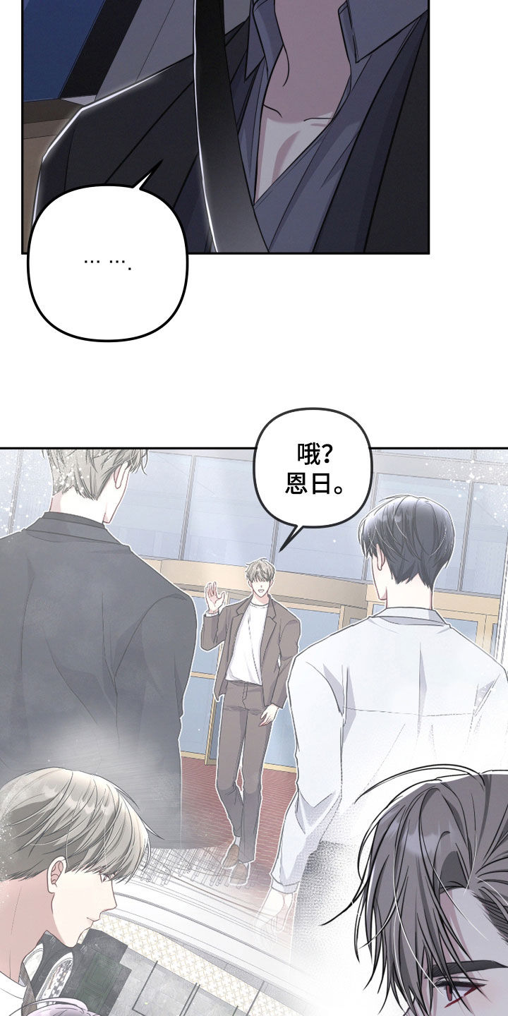 两个人可以吗漫画,第42章：没有在听5图