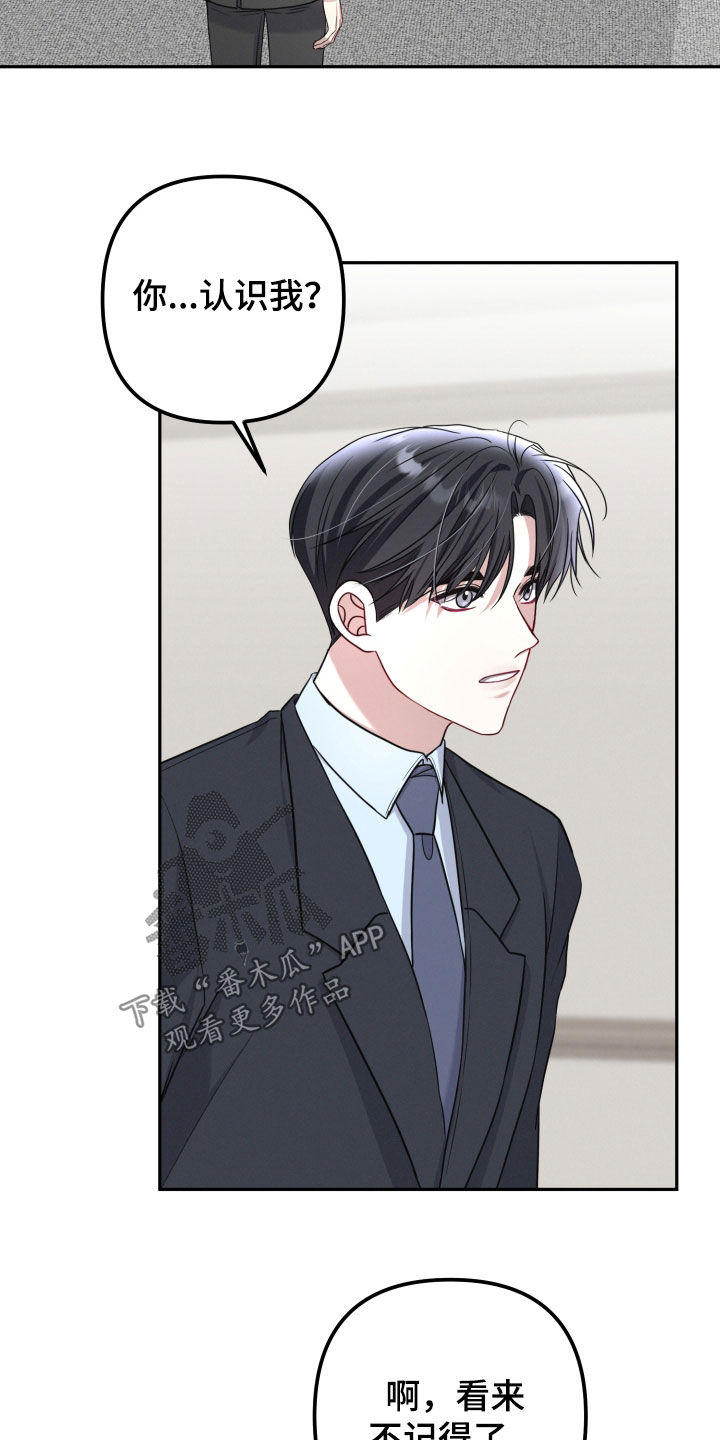 两个人可以吗漫画,第40章：遗传病3图