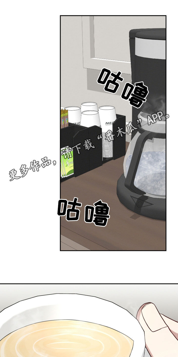 两个人合适吗漫画,第44章：笑容消失了1图