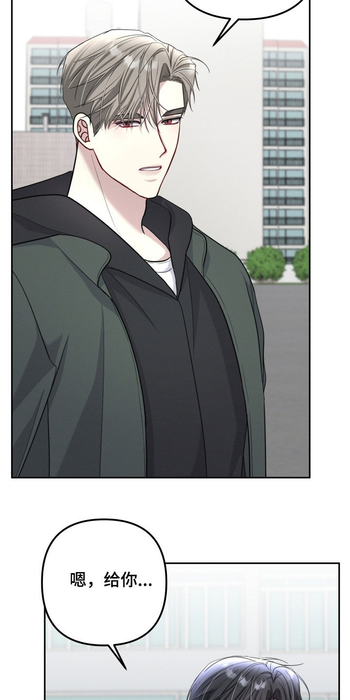 两个人可以玩什么好玩的游戏漫画,第46章：没有其他理由2图