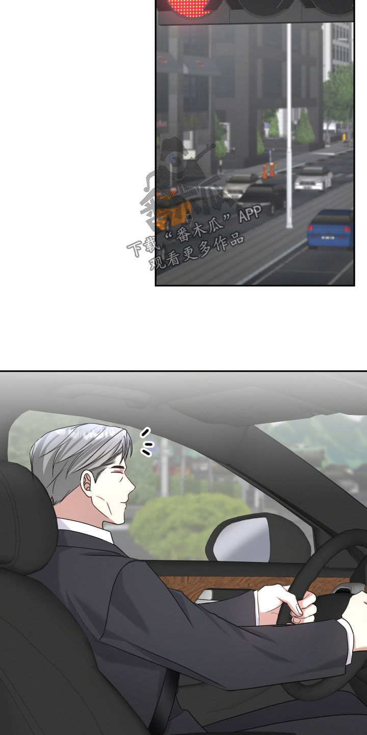 两个人可以合资买房吗漫画,第51章：刹车失灵5图