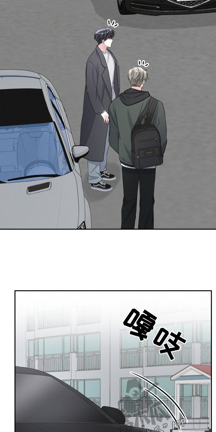 一米五床睡两个人可以吗漫画,第45章：把你放在第一位5图