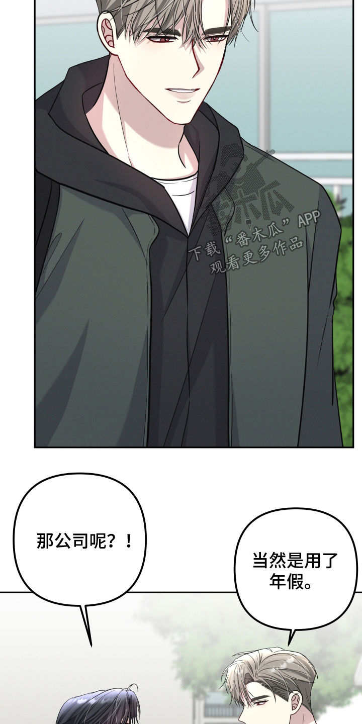 一米五床睡两个人可以吗漫画,第45章：把你放在第一位5图