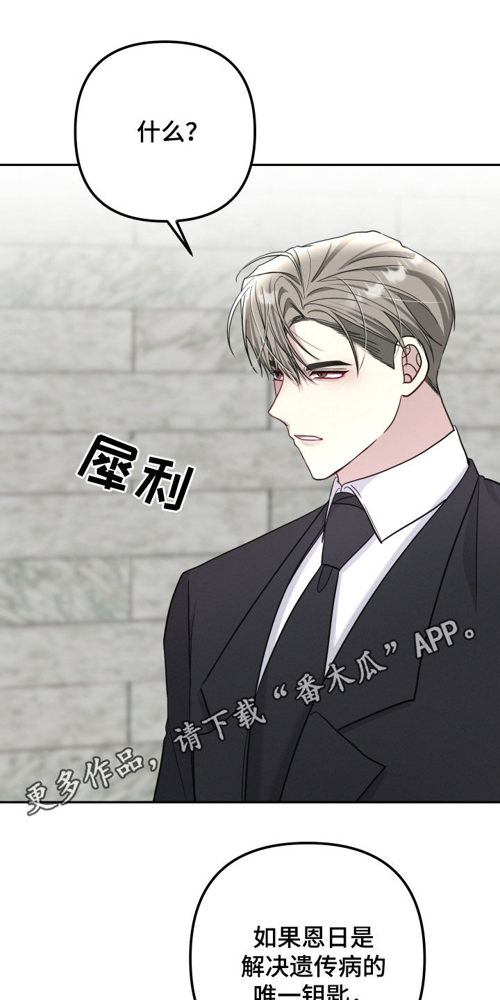 两个人可以吗漫画,第55章：都要拥有（第一季完结）1图