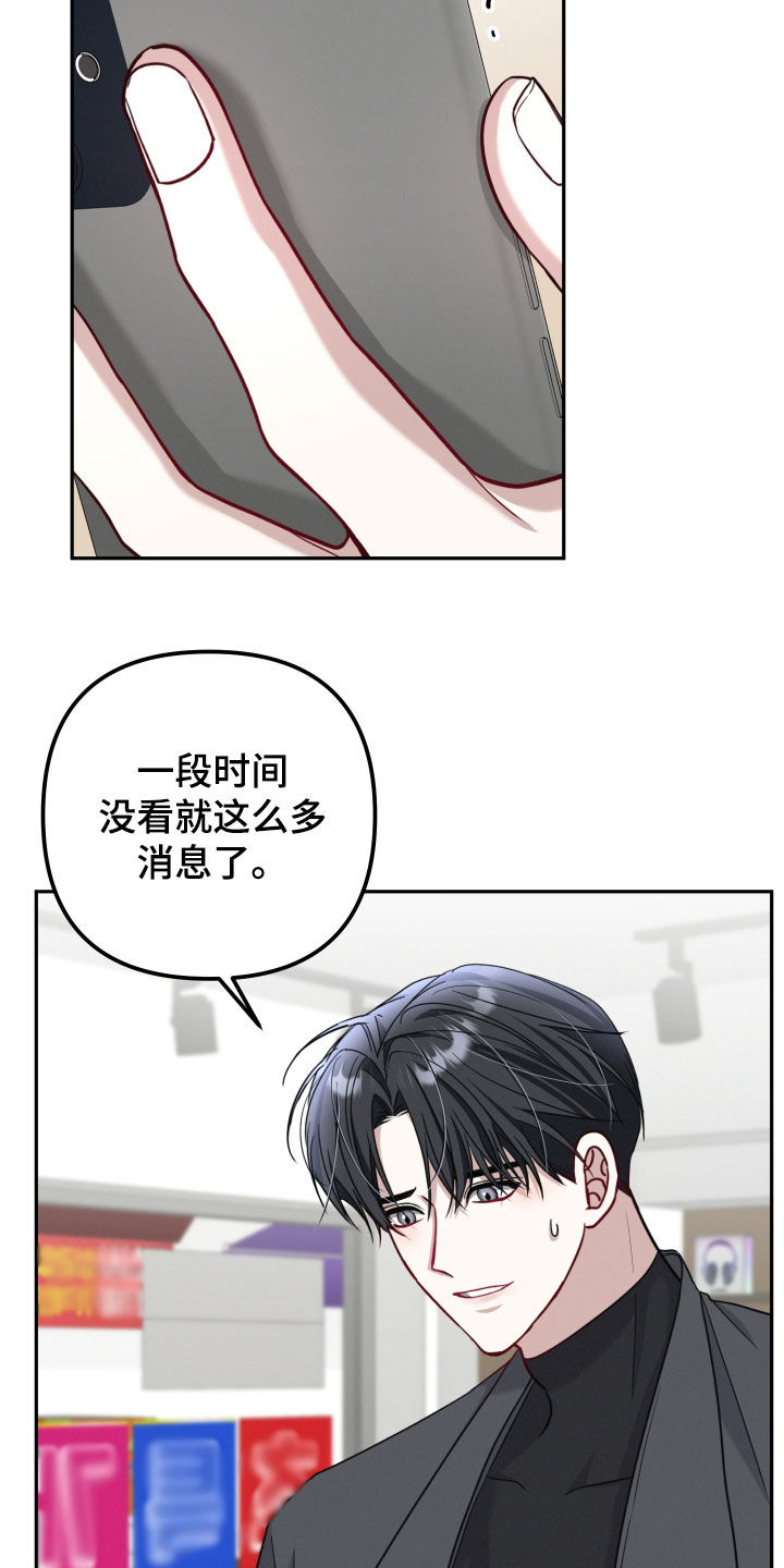 两个人可以吗漫画,第52章：葬礼4图