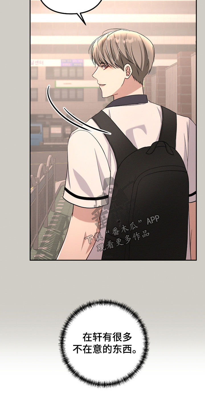 两个人可以吗漫画,第39章：晕倒3图