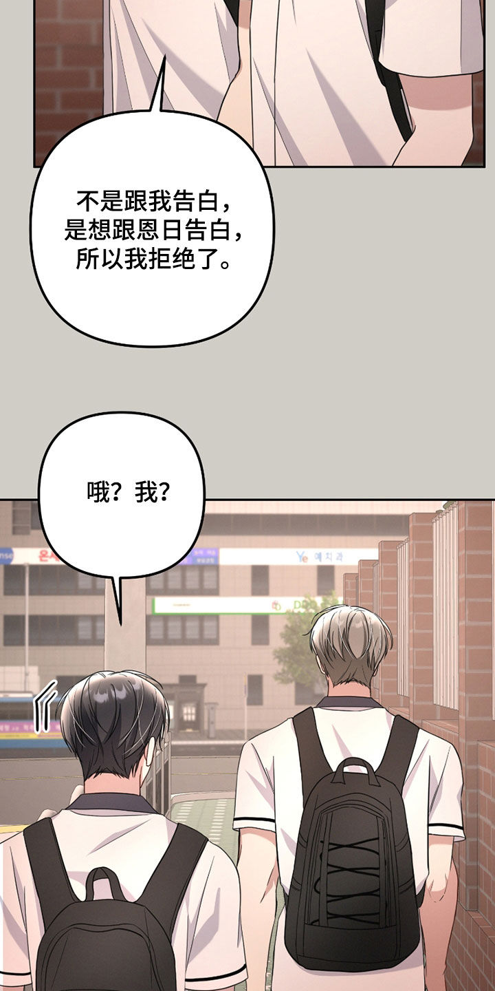 两个人可以吗漫画,第39章：晕倒1图