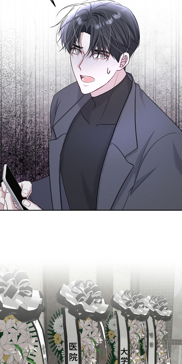 两个人可以共同办一张银行卡吗漫画,第52章：葬礼2图