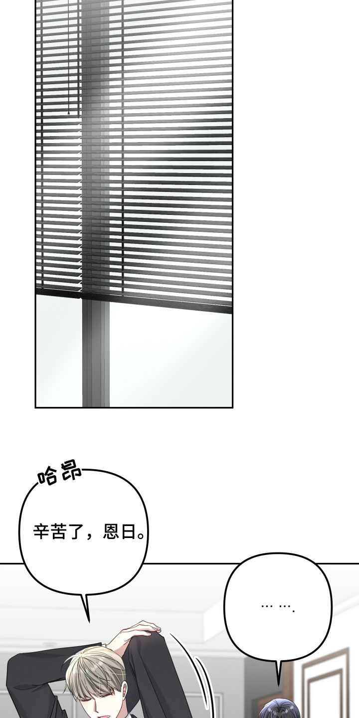 两个人可以吗漫画,第53章：你要保护我2图