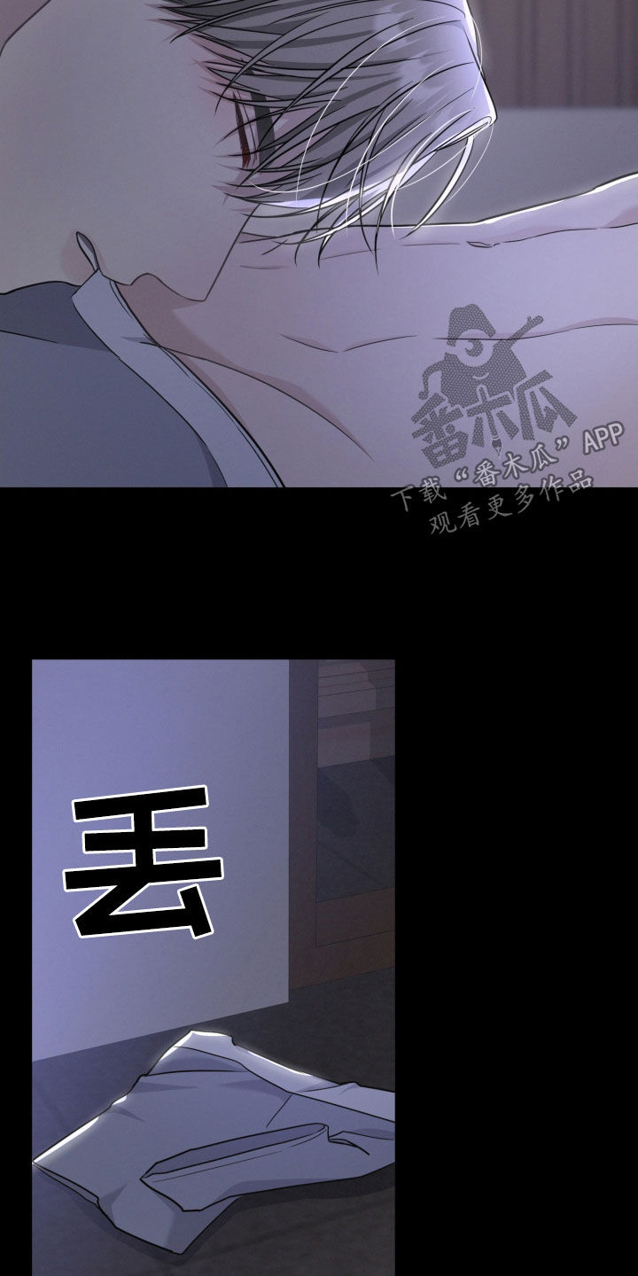 两个人可以吗漫画,第49章：明天别想出门3图