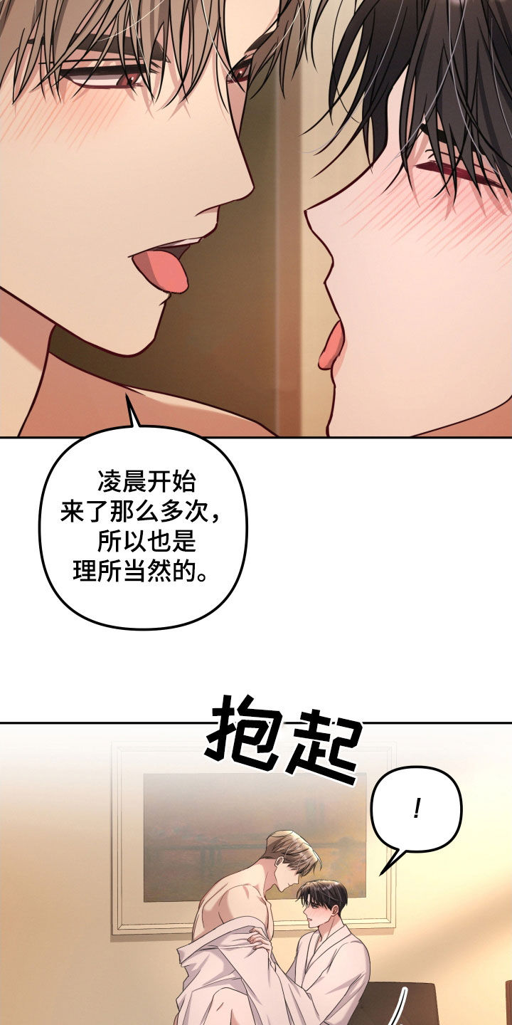 两个人可以建微信群吗漫画,第50章：现在可以吧1图