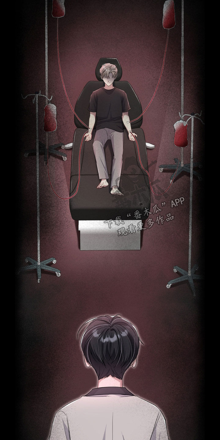 原告可以是两个人吗漫画,第55章：都要拥有（第一季完结）1图