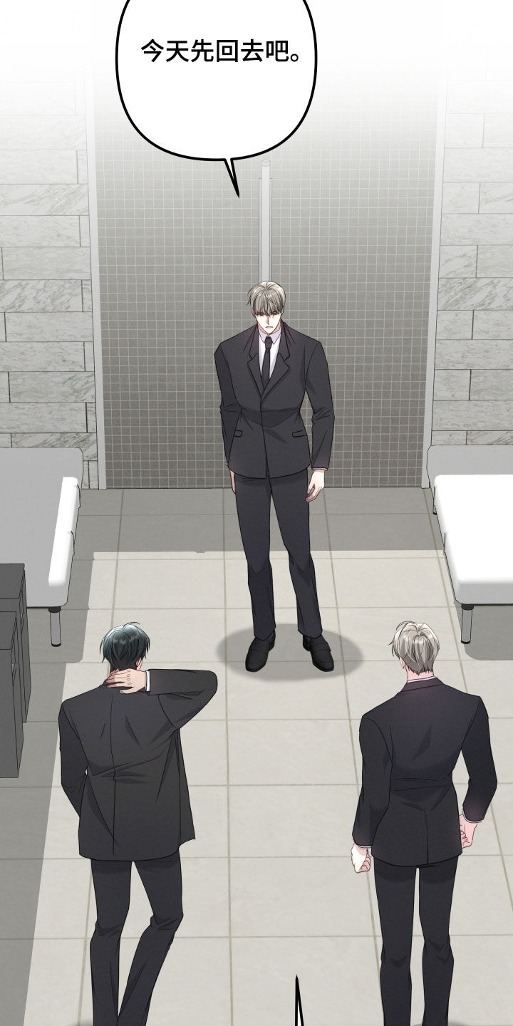 两个人可以吗漫画,第55章：都要拥有（第一季完结）4图