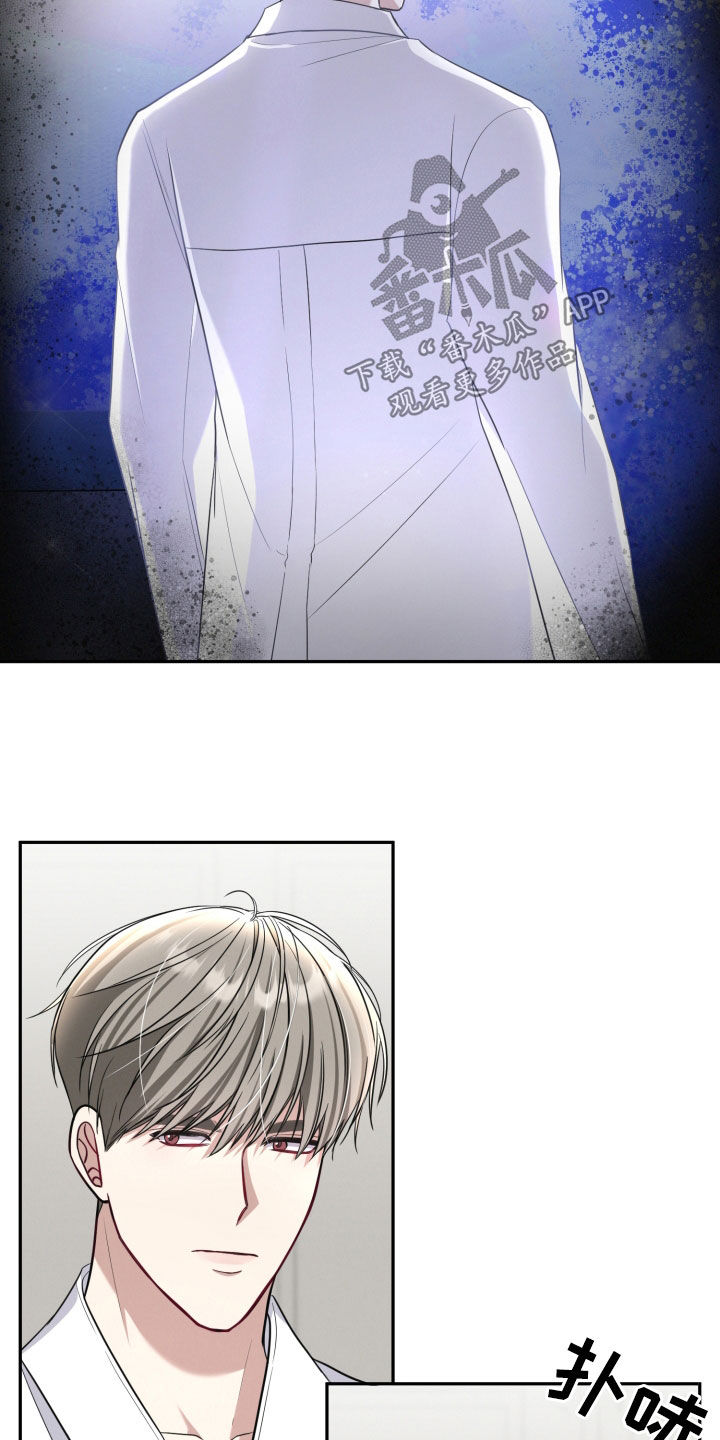 两个人可以玩什么好玩的游戏漫画,第44章：笑容消失了4图