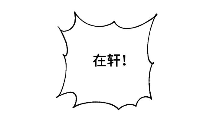 两个人可以吗漫画,第39章：晕倒1图