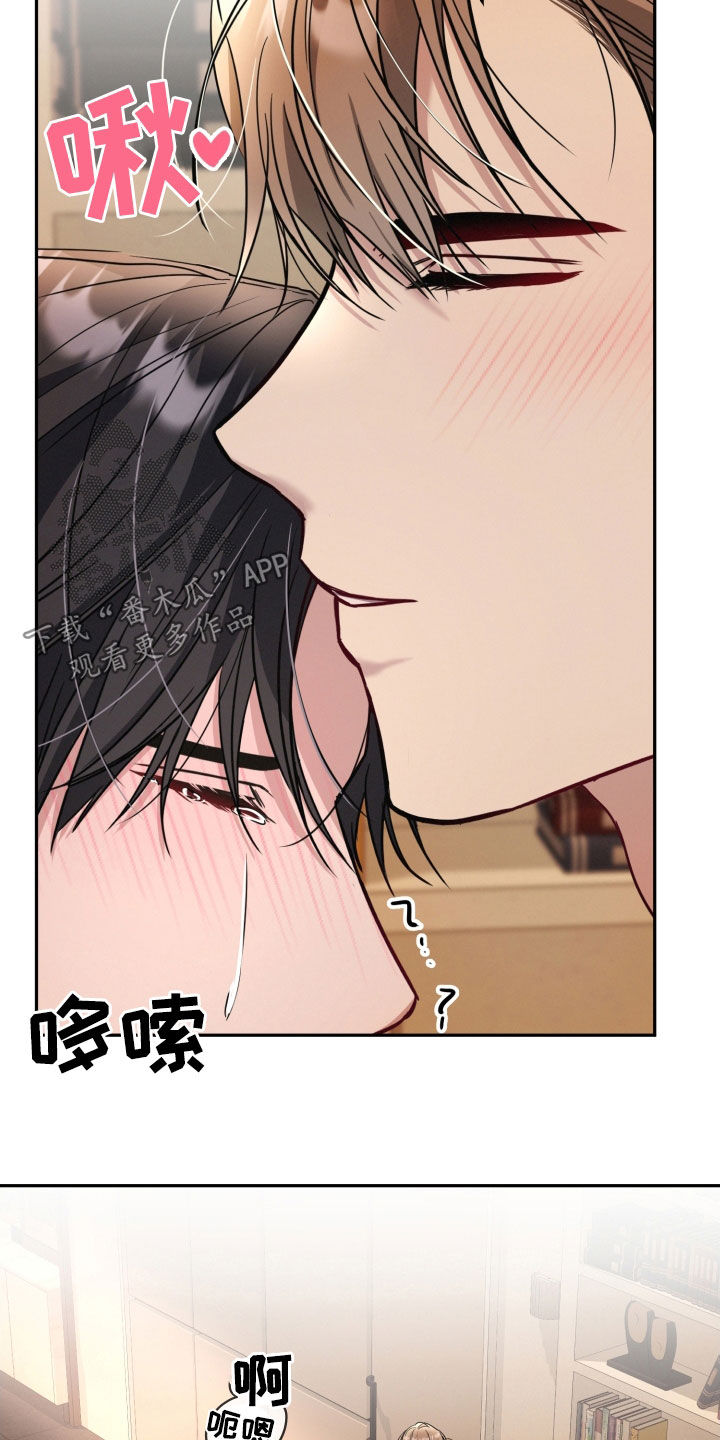 两个人可以吗图片漫画,第51章：刹车失灵5图