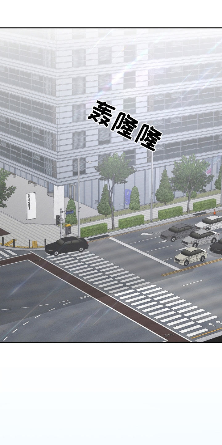 两个人可以吗漫画,第47章：我会听话1图