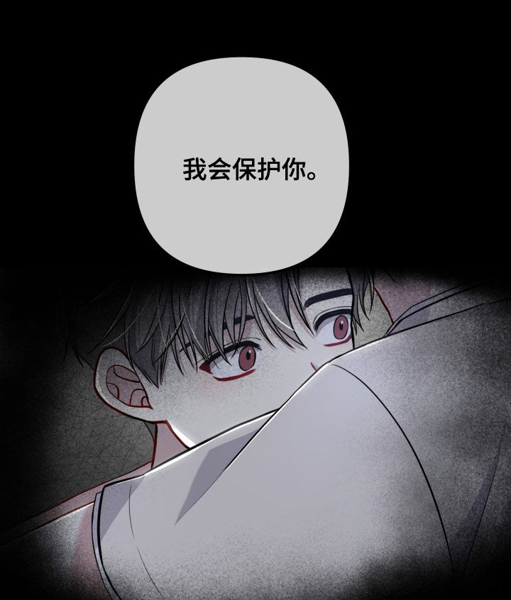 原告可以是两个人吗漫画,第55章：都要拥有（第一季完结）3图