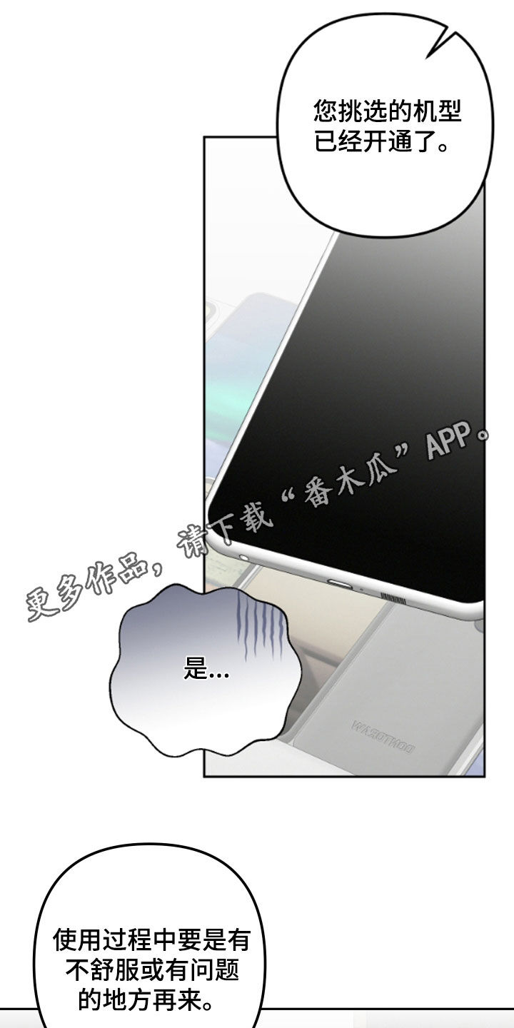 两个人可以吗漫画,第52章：葬礼1图