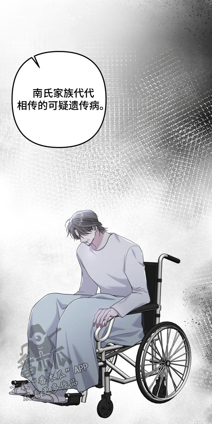 两个人可以吗漫画,第54章：研究成果2图