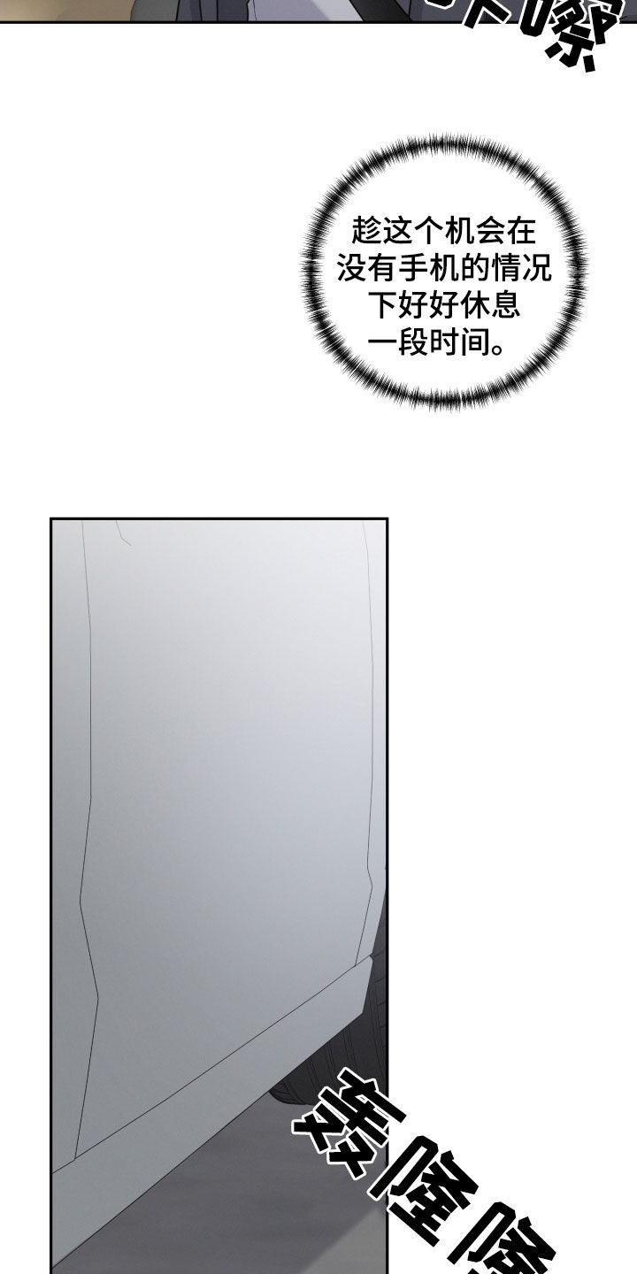 乘车码可以刷两个人吗漫画,第46章：没有其他理由5图