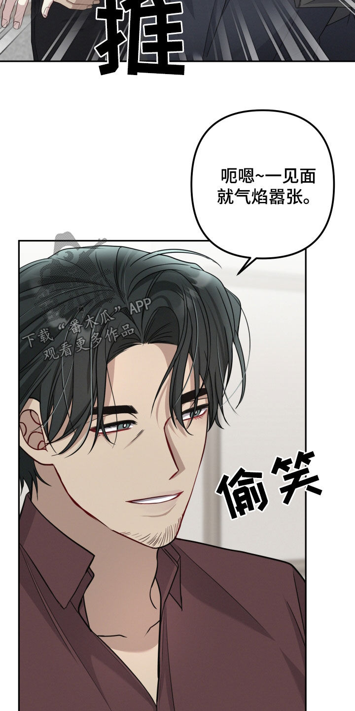 两个人可以合资买房吗漫画,第40章：遗传病3图