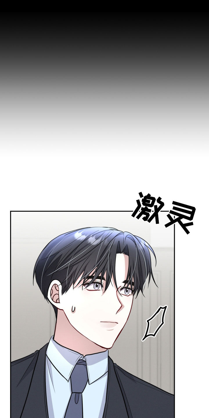 两个人可以吗漫画,第41章：治疗的曙光5图