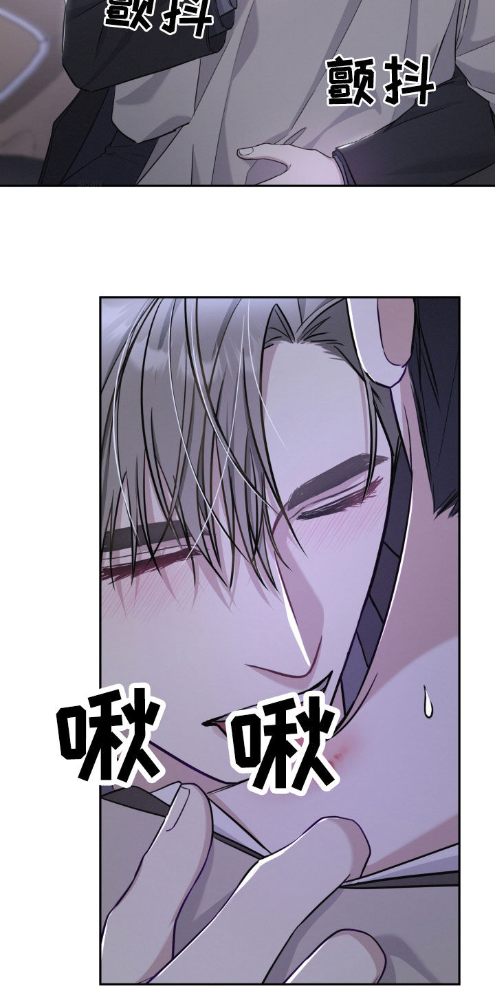 两个人可以合资买房吗漫画,第43章：不可思议4图