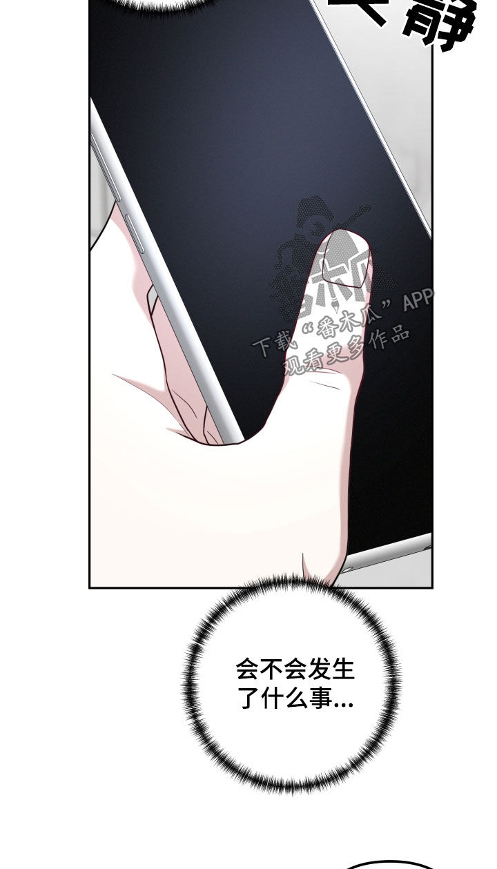 两个人变身的假面骑士漫画,第55章：都要拥有（第一季完结）2图