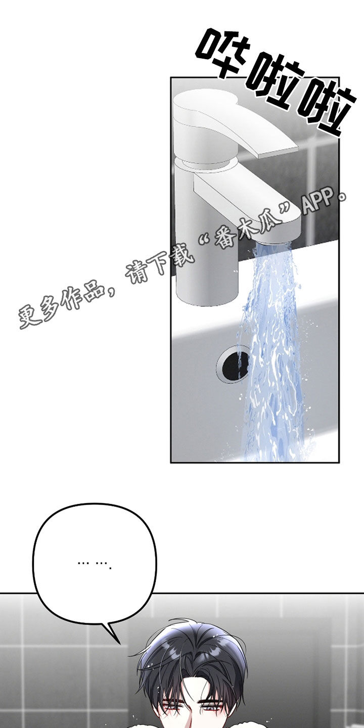 两个人可以吗漫画,第38章：高人气1图