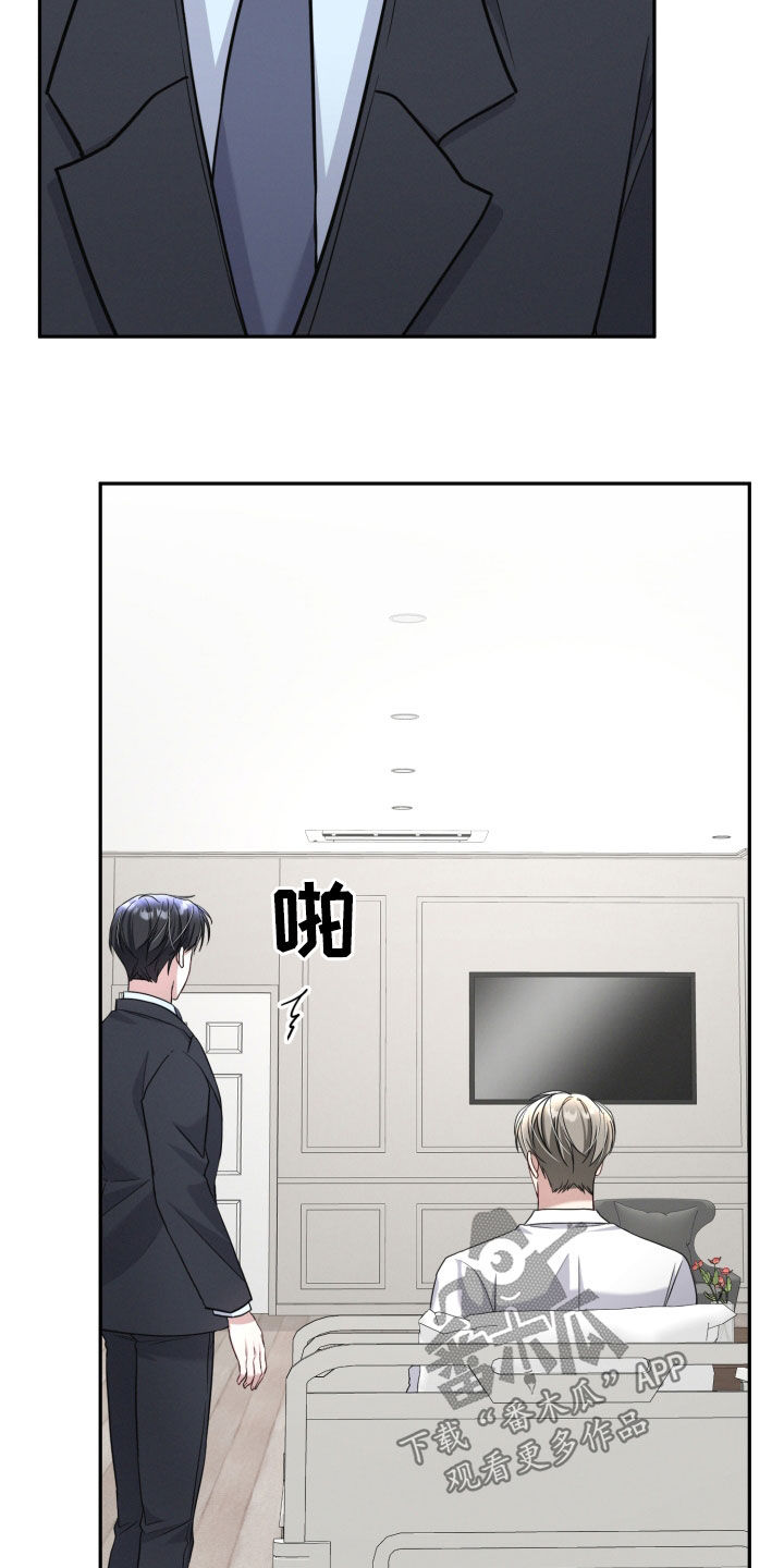 两个人可以吗漫画,第41章：治疗的曙光1图