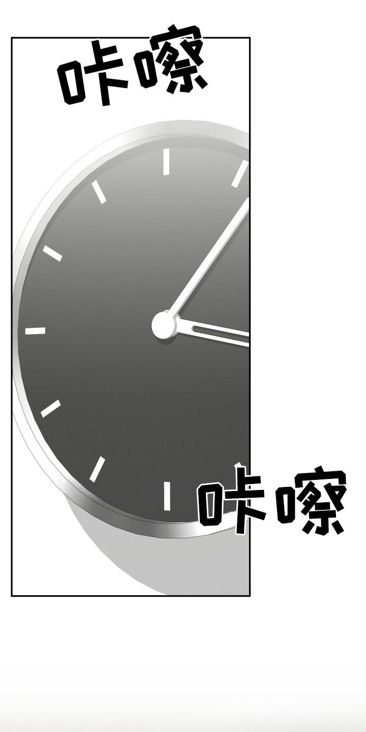 两个人可以吗漫画,第48章：你在干嘛3图