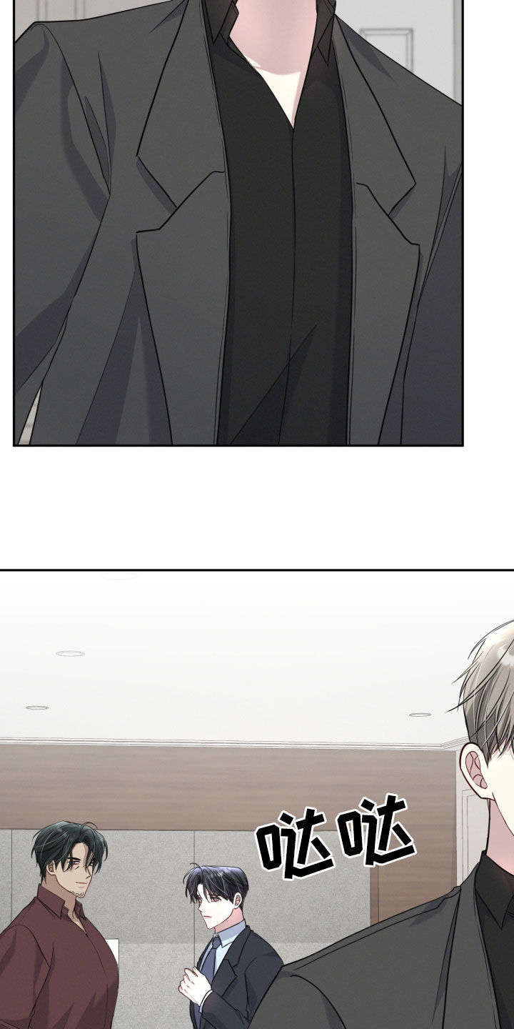 两个人可以吗漫画,第41章：治疗的曙光5图